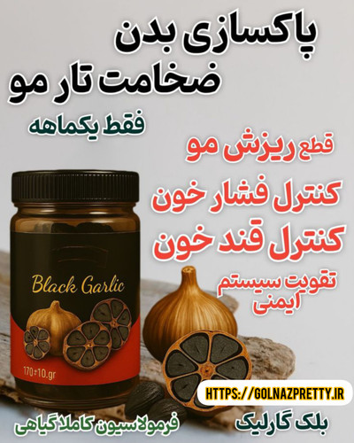 سیرسیاه دکتربیز