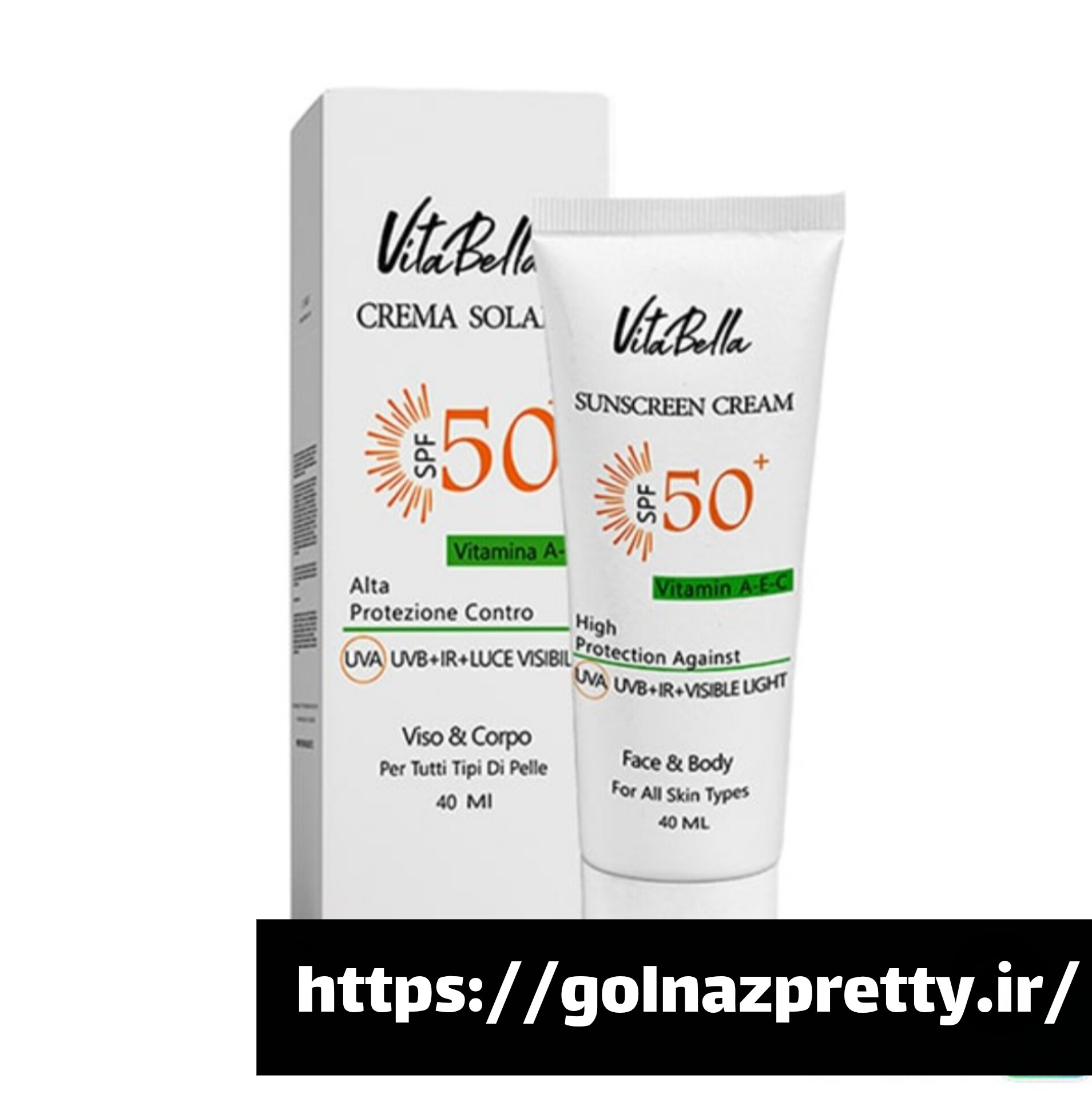کرم ضد آفتاب ویتابلاspf50